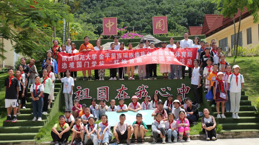 《中国青年报》：跨越山河，到边境线上“当老师”